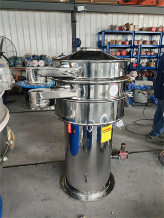 High Efficient 600mm Industrial Stainless Steel Cocoa Powder Ultrasonic Vibrator Machine