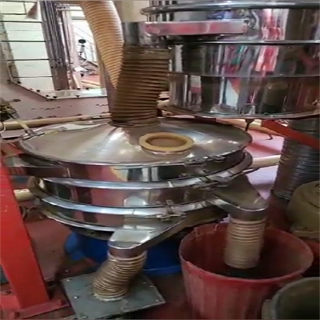 Rotary Coffee Bean Powder Vibrating Screen / Vibrating Sifter/Rotary Coffee Bean Powder Vibrating Screen / Vibrating Sifter