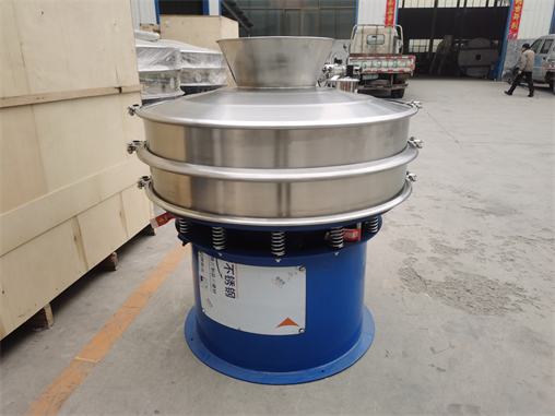 Circular Vibrating Sifter Sieve For Metal Powder