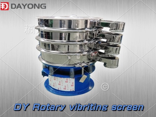 20ml headspace vialThe application advantages of rotary vibrating screen in the pharmaceutical industry