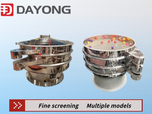 20ml headspace vialHow to choose the model of rotary vibrating screen?