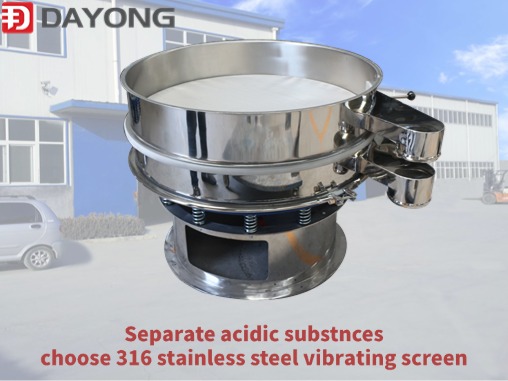 Solid liquid separation of acidic substances – rotary vibrating screen